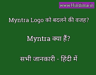 myntra logo changr reason