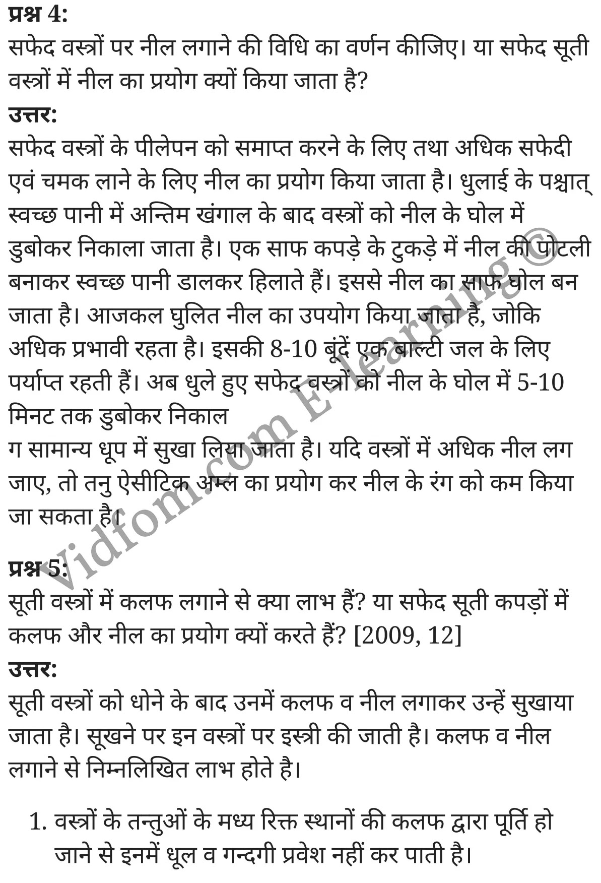 कक्षा 10 गृह विज्ञान  के नोट्स  हिंदी में एनसीईआरटी समाधान,     class 10 Home Science Chapter 13,   class 10 Home Science Chapter 13 ncert solutions in Hindi,   class 10 Home Science Chapter 13 notes in hindi,   class 10 Home Science Chapter 13 question answer,   class 10 Home Science Chapter 13 notes,   class 10 Home Science Chapter 13 class 10 Home Science Chapter 13 in  hindi,    class 10 Home Science Chapter 13 important questions in  hindi,   class 10 Home Science Chapter 13 notes in hindi,    class 10 Home Science Chapter 13 test,   class 10 Home Science Chapter 13 pdf,   class 10 Home Science Chapter 13 notes pdf,   class 10 Home Science Chapter 13 exercise solutions,   class 10 Home Science Chapter 13 notes study rankers,   class 10 Home Science Chapter 13 notes,    class 10 Home Science Chapter 13  class 10  notes pdf,   class 10 Home Science Chapter 13 class 10  notes  ncert,   class 10 Home Science Chapter 13 class 10 pdf,   class 10 Home Science Chapter 13  book,   class 10 Home Science Chapter 13 quiz class 10  ,   10  th class 10 Home Science Chapter 13  book up board,   up board 10  th class 10 Home Science Chapter 13 notes,  class 10 Home Science,   class 10 Home Science ncert solutions in Hindi,   class 10 Home Science notes in hindi,   class 10 Home Science question answer,   class 10 Home Science notes,  class 10 Home Science class 10 Home Science Chapter 13 in  hindi,    class 10 Home Science important questions in  hindi,   class 10 Home Science notes in hindi,    class 10 Home Science test,  class 10 Home Science class 10 Home Science Chapter 13 pdf,   class 10 Home Science notes pdf,   class 10 Home Science exercise solutions,   class 10 Home Science,  class 10 Home Science notes study rankers,   class 10 Home Science notes,  class 10 Home Science notes,   class 10 Home Science  class 10  notes pdf,   class 10 Home Science class 10  notes  ncert,   class 10 Home Science class 10 pdf,   class 10 Home Science  book,  class 10 Home Science quiz class 10  ,  10  th class 10 Home Science    book up board,    up board 10  th class 10 Home Science notes,      कक्षा 10 गृह विज्ञान अध्याय 13 ,  कक्षा 10 गृह विज्ञान, कक्षा 10 गृह विज्ञान अध्याय 13  के नोट्स हिंदी में,  कक्षा 10 का हिंदी अध्याय 13 का प्रश्न उत्तर,  कक्षा 10 गृह विज्ञान अध्याय 13  के नोट्स,  10 कक्षा गृह विज्ञान  हिंदी में, कक्षा 10 गृह विज्ञान अध्याय 13  हिंदी में,  कक्षा 10 गृह विज्ञान अध्याय 13  महत्वपूर्ण प्रश्न हिंदी में, कक्षा 10   हिंदी के नोट्स  हिंदी में, गृह विज्ञान हिंदी में  कक्षा 10 नोट्स pdf,    गृह विज्ञान हिंदी में  कक्षा 10 नोट्स 2021 ncert,   गृह विज्ञान हिंदी  कक्षा 10 pdf,   गृह विज्ञान हिंदी में  पुस्तक,   गृह विज्ञान हिंदी में की बुक,   गृह विज्ञान हिंदी में  प्रश्नोत्तरी class 10 ,  बिहार बोर्ड 10  पुस्तक वीं हिंदी नोट्स,    गृह विज्ञान कक्षा 10 नोट्स 2021 ncert,   गृह विज्ञान  कक्षा 10 pdf,   गृह विज्ञान  पुस्तक,   गृह विज्ञान  प्रश्नोत्तरी class 10, कक्षा 10 गृह विज्ञान,  कक्षा 10 गृह विज्ञान  के नोट्स हिंदी में,  कक्षा 10 का हिंदी का प्रश्न उत्तर,  कक्षा 10 गृह विज्ञान  के नोट्स,  10 कक्षा हिंदी 2021  हिंदी में, कक्षा 10 गृह विज्ञान  हिंदी में,  कक्षा 10 गृह विज्ञान  महत्वपूर्ण प्रश्न हिंदी में, कक्षा 10 गृह विज्ञान  नोट्स  हिंदी में,