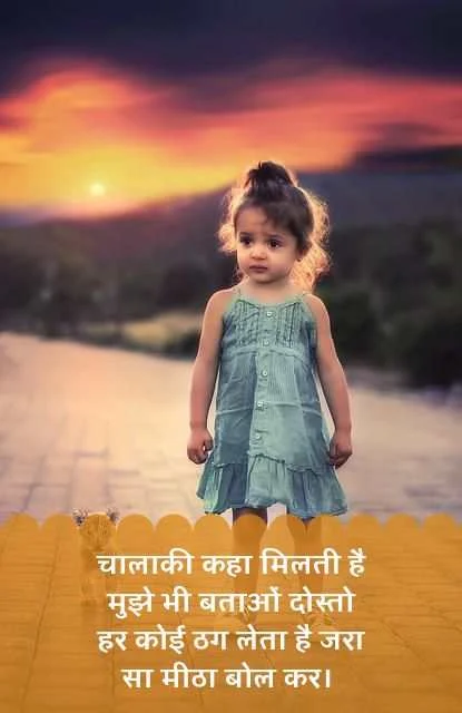 Love Sad Quotes in Hindi | लव सेड कोट्स इन हिंदी