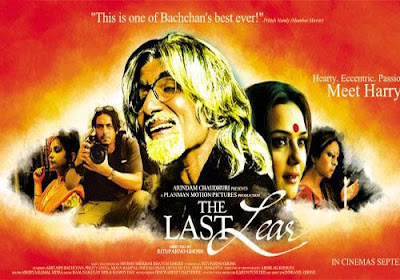 The Last Lear, Hindi Movie, Bollywood Movie, Kerala Movie, Punjabi Movie, Tamil Movie, Telugu Movie, Free Watching Online Movie