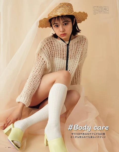 bis 2022.5 Nogizaka46 Tsutsui Ayame - Skin care list that you can buy without hesitation