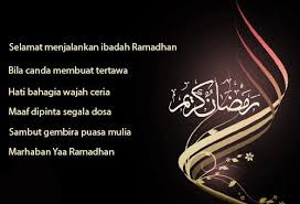 "Gambar Kartu Ucapan Ramadhan Update"