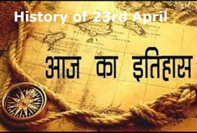 23rd april ka etihas