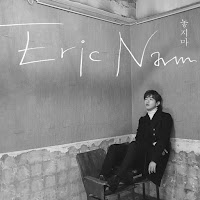 Download Lagu MP3, MV, Lyrics Eric Nam – Hold me (놓지마)