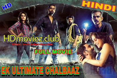 Download Rajathandhiram (Ek Ultimate Chaalbaaz) (2015) 720p HEVC UNCUT HDRip x265 AAC [Dual Audio] [Hindi or Tamil] [550MB] Full South Movie Hindi