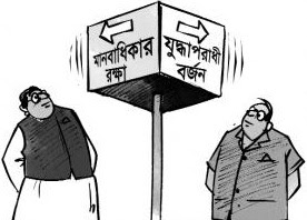 ভাই, শান্তিতে থাকতে দিন