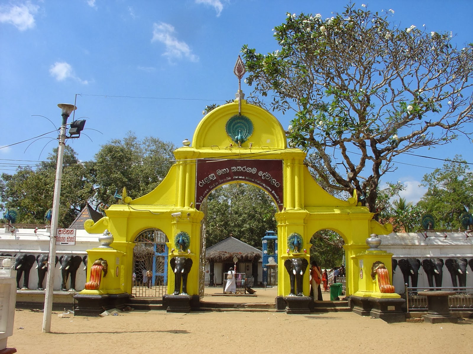 Places of Sri Lanka 1 Kataragama  Temple