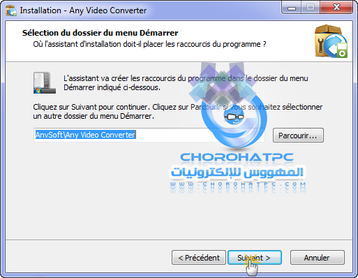 كيفية تحويل من اليوتيوب وتحويل صيغ الفيديو بسهولة عن طريق برنامج Any Video Converter