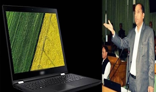  हिमाचल: एक बार फिर टल गई लैपटॉप की खरीद, किसी कंपनी ने नहीं किया आवेदन 