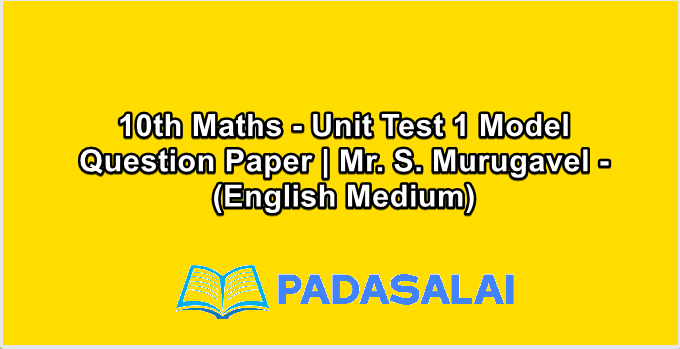 10th Maths - Unit Test 1 Model Question Paper | Mr. S. Murugavel - (English Medium)