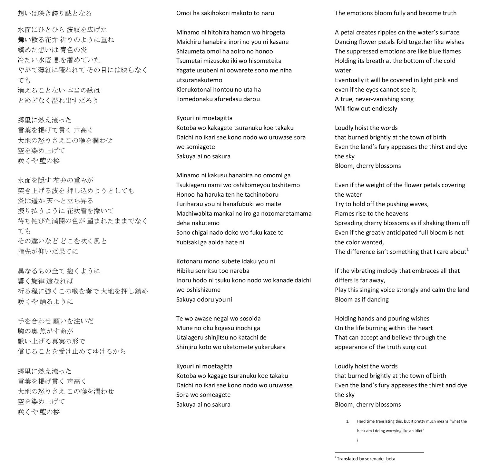 Tdn Shumi Blog Stella Glow Translated Song Lyrics Stats