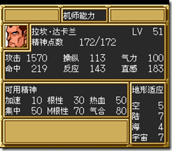 sr3_v1026
