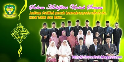 SALAM AIDILFITRI