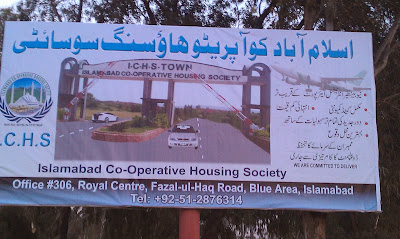 ISLAMABAD CO-OPERATIVE HOUSING SOCIETY-ISLAMABAD