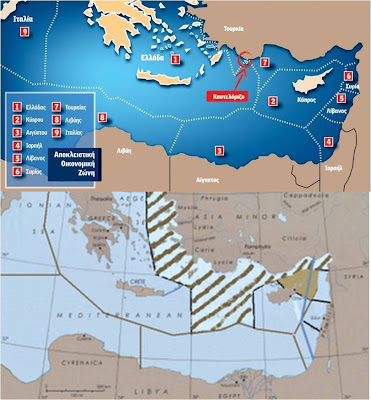 ΑΟΖ: Στρατηγική ευκαιρία και φοβικά σύνδρομα της Αθήνας