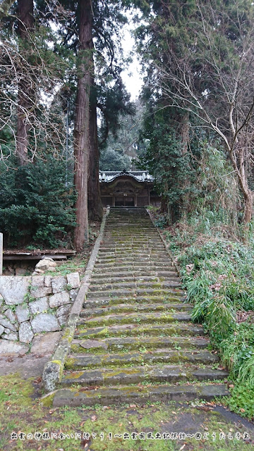 富田八幡宮　須賀神社　参道階段