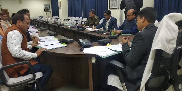 जिला स्तरीय परीक्षा केन्द्र चयन समिति की बैठक