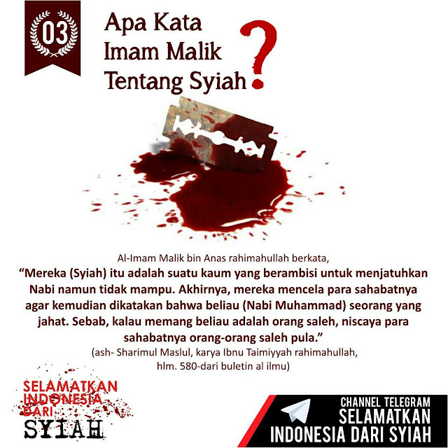 Apa Kata Imam Malik tentang Syi'ah