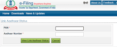 आपका PAN कार्ड Aadhaar से लिंक है या नहीं, इन 5 स्टेप में घर बैठें पता करें