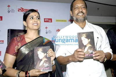 Sonali Kulkarni's book launch photo
