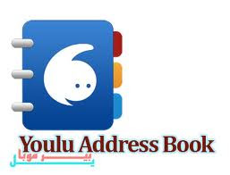 youluaddress s60v5