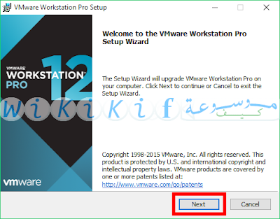 كيفية تثبيت برنامج عمل الأنظمة الوهمية VMware Workstation