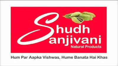 Shudh Sanjivani Trademark