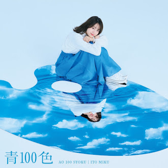 [Lirik+Terjemahan] Itou Miku - Ao 100 Shoku (100 Variasi Warna Biru)