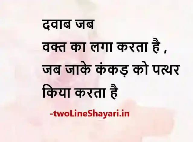 best mirza ghalib shayari photo hd, best mirza ghalib shayari photo hd in hind, best mirza ghalib shayari photo in hindi, best mirza ghalib shayari photo download