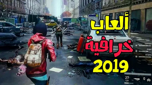 أفضل ألعاب الاندرويد لسنة 2019 أتحداك أن لا تعجبك 