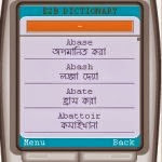 E2B Dictionary For Touch Mobile Phone