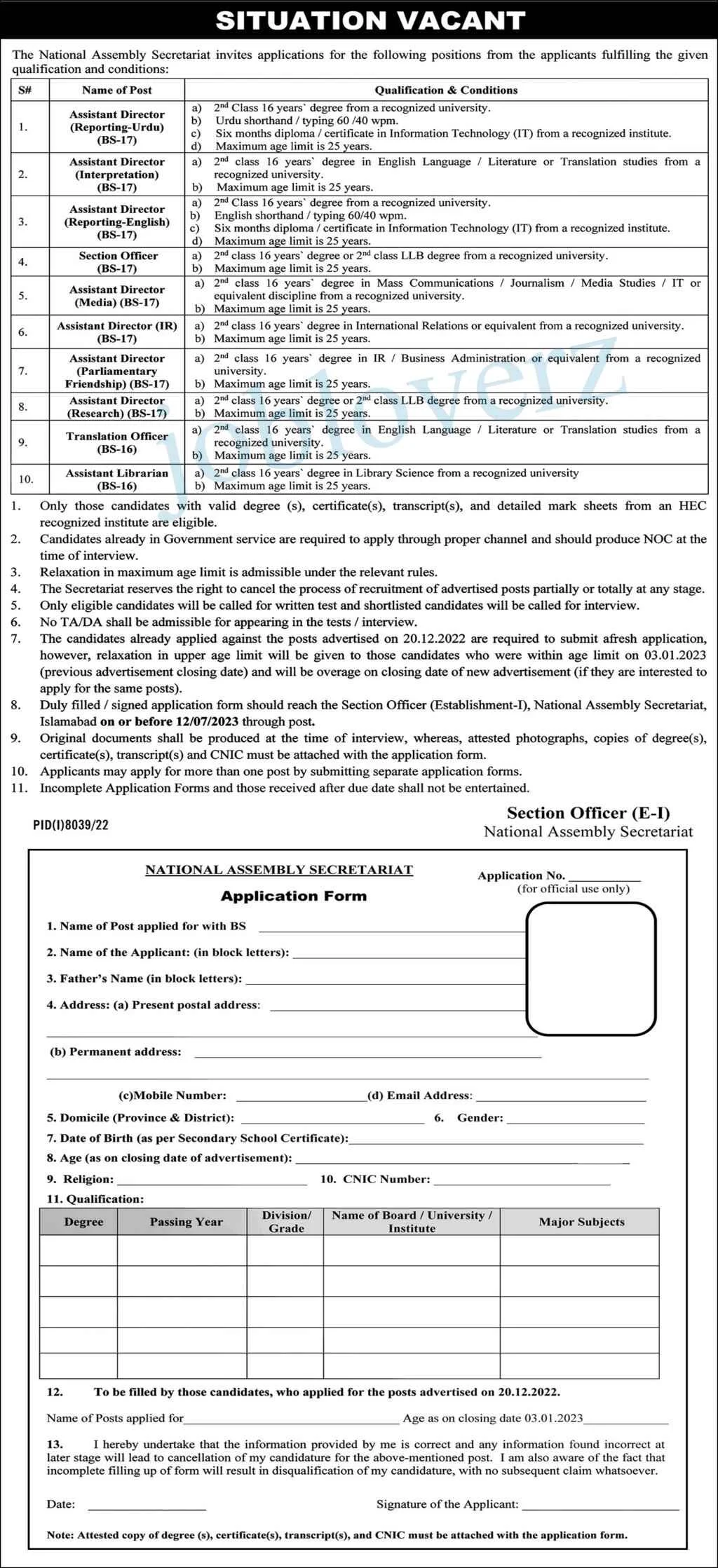 National Assembly Secretariat Jobs 2023 Apply Online | Application Form Download