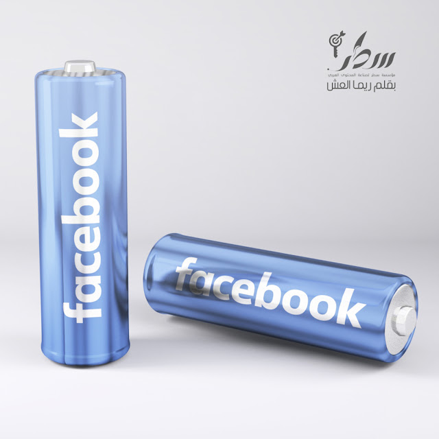 ما هي أنواع الإعلانات على الفيسبوك - 2 - ريما العش