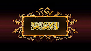 Islamic Wallpapers 2014 12 Rabi.Ul.Awal Allah & Muhammad Name Latest Desktops Wallpapers Free Download 2014 HD Images Pictures & Photos Cards Themes For Twitter or Facebook Covers & Profiles 1080p & 720p High Destination Beautifull World.