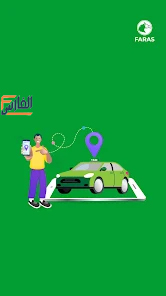 فرس,Faras Sudan,تطبيق فرس,برنامج فرس,تطبيق Faras Sudan,تحميل تطبيق فرس,تحميل Faras Sudan,تنزيل تطبيق فرس,تنزيل Faras Sudan,تحميل برنامج فرس,تحميل برنامج Faras Sudan,Faras Sudan تحميل,