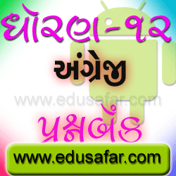 STANDARD 12 ENGLISH (SL) QUESTION BANK 