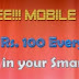 How To Get Free Recharge Of Rs.100/- 2014 Trick