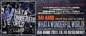 DAI-HARD / WHAT A WONDERFUL WORLD!