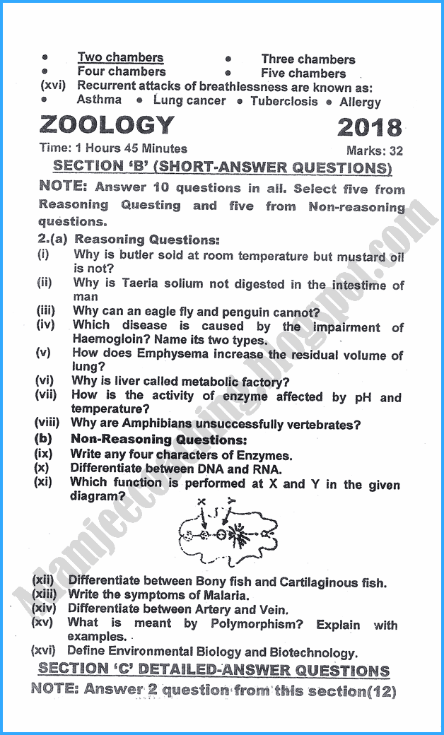 11th-zoology-past-year-paper-2018