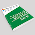 Advance Microsoft Excel Training Courses Bangla Ebook Download as PDF