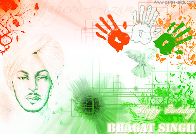 Shaheed Bhagat Singh