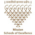 School Of Excellence Gujarat All Information
