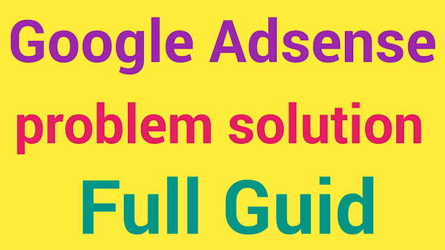Google Adsense Problem & Solution full Guid