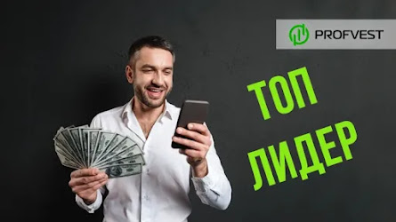 Antares Trade: 153% чистой прибыли! 