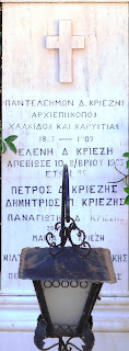 το ταφικό μνημείο του Παντελεήμονα Κριεζή στο Α΄ Νεκροταφείο των Αθηνών