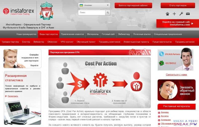            Партнерская программа CPA                                                                                                              var linksitemain = 