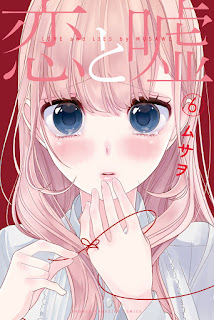 Download Manga/Komik Koi to Uso Bahasa Indonesia