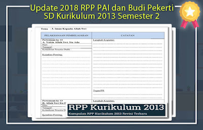  dimana kami bagikan untuk membantu Bapak Ibu Guru dalam menciptakan susunan rencana pelaksana Update 2018 RPP PAI dan Budi Pekerti SD Kurikulum 2013 Semester 2