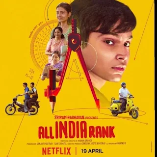 Netflix पर धमाल मचा रही जौनपुर की छोरे की फिल्म All India Rank | #NayaSaveraNetwork