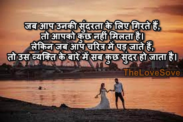 The great personalities quotes about love | महान व्यक्ति प्यार के बारे में उद्धरण देते हैं-TheLoveSove